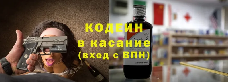 где можно купить наркотик  Каргат  Кодеиновый сироп Lean напиток Lean (лин) 